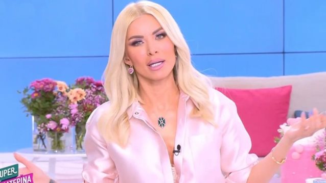 Κατερίνα Καινούργιου: "Να λένε ότι έχουν σχέση και να είναι κάτω από το σπίτι μου και να χτυπάνε κουδούνια"
