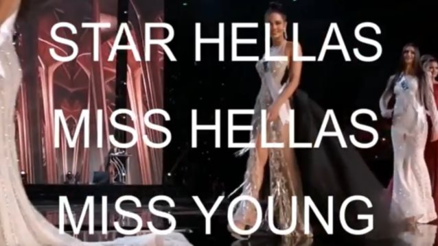 Star Hellas | Miss Hellas | Miss Young: Επιλέχθηκε η τελική 18αδα του διαγωνισμού!