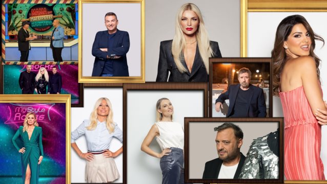 Aide-mémoire | Η πρώτη αποτίμηση: Ποιος πήγε καλά και τι πήγε λάθος στις πρεμιέρες της tv;