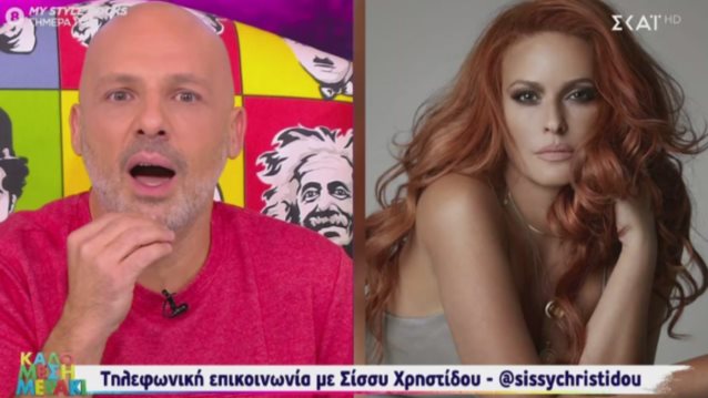 Video Of The Day: Η τηλεφωνική φάρσα της Χρηστίδου στον Μουτσινά στο «Καλό Μεσημεράκι» &amp; η αντίδραση του παρουσιαστή