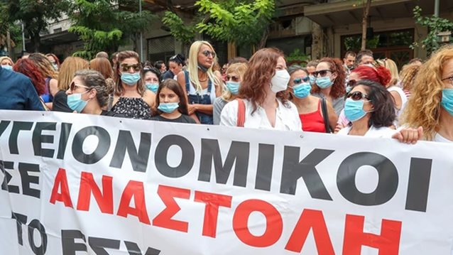 Τέλος οι 15.000 ανεμβολίαστοι υγειονομικοί από σήμερα - Ξεκινούν οι αναστολές εργασίας - Πού είναι τα μεγαλύτερα κενά