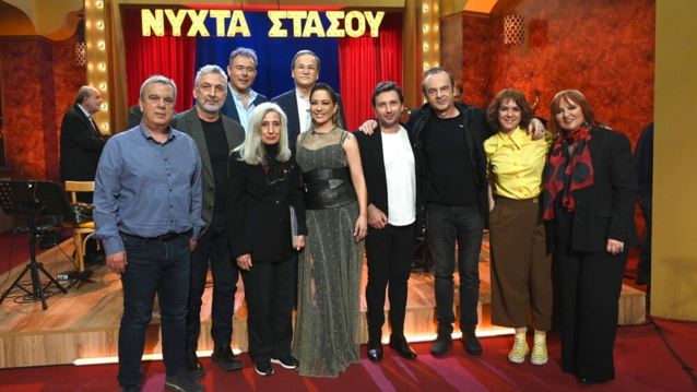 Νύχτα στάσου | Το Αφιέρωμα στον Μάνο Ελευθερίου και οι ξεχωριστοί καλεσμένοι