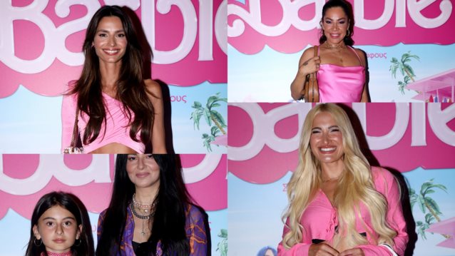 Ηλιάνα Παπαγεωργίου και Ιωάννα Τούνη στα ροζ στην πρεμιέρα της ταινίας της &quot;Barbie&quot; στην Αθήνα