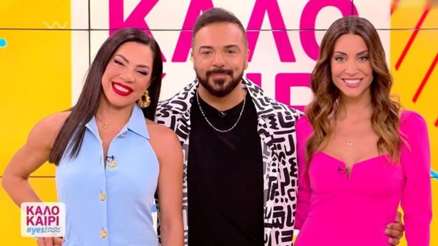 Καλοκαίρι YES | Πρεμιέρα για Πιερίδη, Τριαντάφυλλο, Τσαλαπάτη