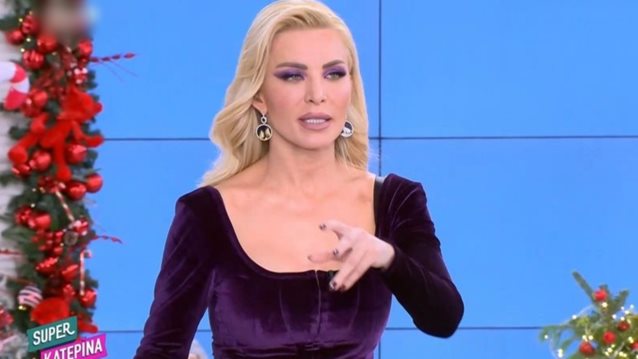 Κατερίνα Καινούργιου | Η έντονη αδιαθεσία στη "Super Κατερίνα" &amp; το τηλεφώνημα στον Νίκο Κοκλώνη
