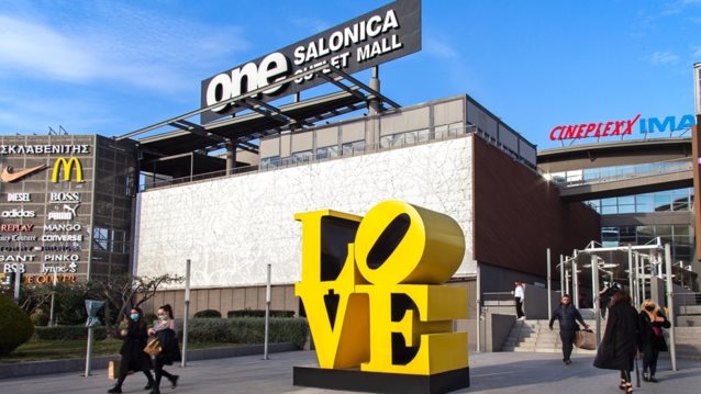 Στo One Salonica outlet mall θα βρεις ό,τι χρειάζεσαι για το Πάσχα