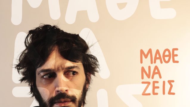 Lexxman: «Μάθε να ζεις»: To νέο του album μόλις κυκλοφόρησε!