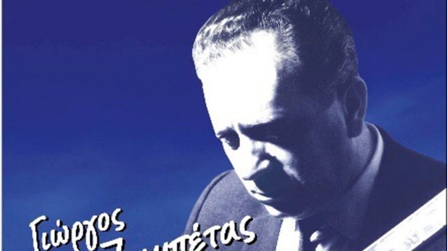 Γιώργος Ζαμπέτας - Ο πιο καλός ο μαθητής | Οι λαμπεροί stars που συμμετέχουν αφιλοκερδώς στη συναυλία του &quot;Όλοι Μαζί Μπορούμε&quot;