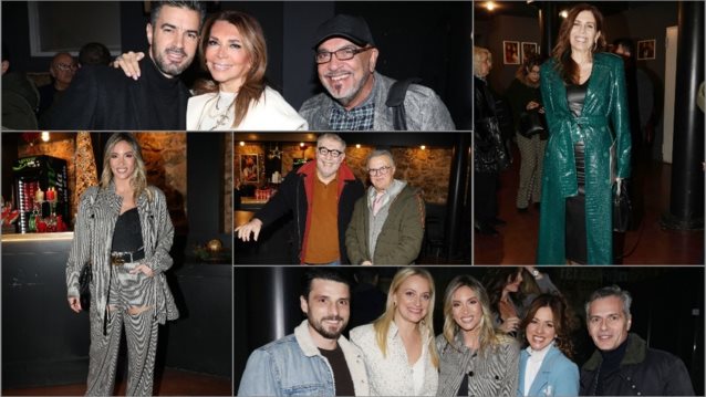 Διάσημες Εμφανίσεις | Ποιοι βρέθηκαν στην επίσημη πρεμιέρα της παράστασης "Για μια ζωή" των Ρέππα - Παπαθανασίου;