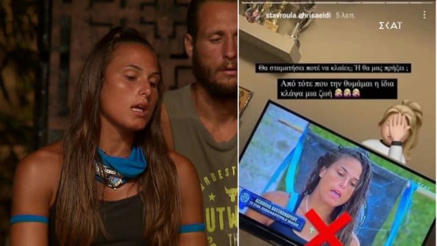 Survivor | Έξαλλοι όλοι μετά την αποκάλυψη της Ασημίνας Χατζηανδρέου για τη Σταυρούλα - Όλοι οι υποψήφιοι προς αποχώρηση