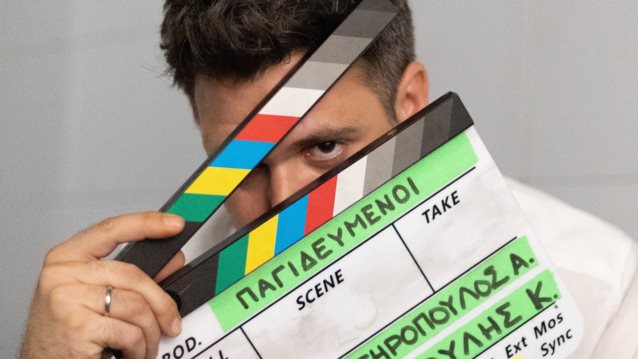 Aide-mémoire | Χαρά με το σταγονόμετρο