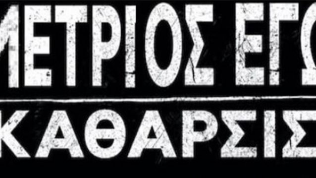 "Μέτριος εγώ": Viral η ανάρτηση του Τσαφούλια για Μπιμπίλα - Λιγνάδη