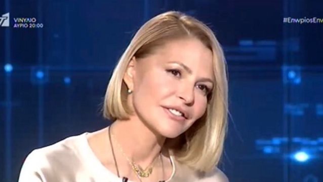 Η Τζένη Μπαλατσινού στο &quot;Ενώπιος Ενωπίω&quot; - Η μοναδική δήλωση για το διαζύγιο με τον Πέτρο Κωστόπουλο και ο all star έρωτας με τον Βασίλη Κικίλια