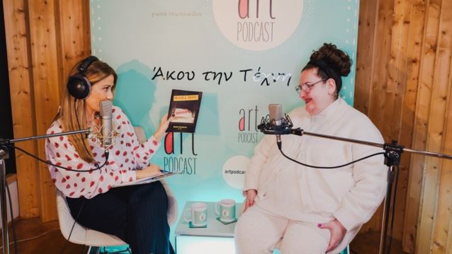 Η Σοφία Βογιατζάκη συναντά την Γιώτα Τσιμπρικίδου: &quot;Η δουλειά μου, οι συνάδελφοι μου και οι ωραίες συναναστροφές με κάνουν ευτυχισμένη&quot;