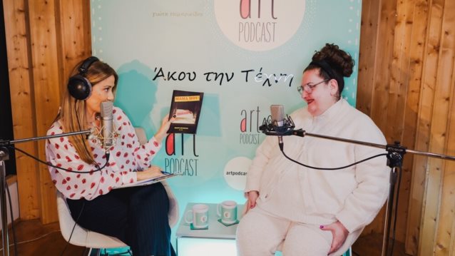 Η Σοφία Βογιατζάκη συναντά την Γιώτα Τσιμπρικίδου: &quot;Η δουλειά μου, οι συνάδελφοι μου και οι ωραίες συναναστροφές με κάνουν ευτυχισμένη&quot;