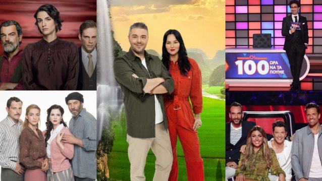 Nούμερα Τηλεθέασης: Μάχη στο prime με Voice, Asia Express, "Κόκκινο Ποτάμι" και "Μια νύχτα του Αυγούστου"