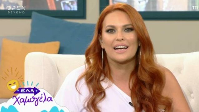 Σίσσυ Χρηστίδου: Η πρώτη καλημέρα με το «Έλα Χαμογέλα»