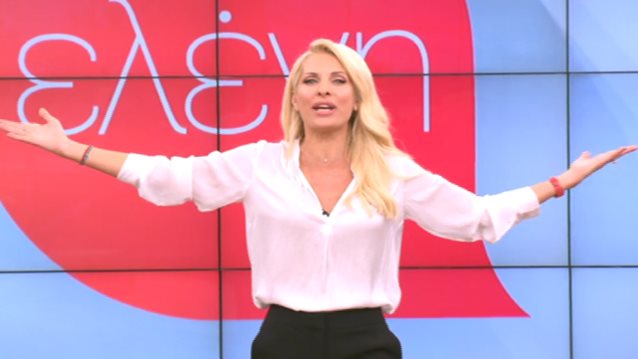 Ελένη Μενεγάκη: Η βασίλισσα επέστρεψε! Δείτε την πρεμιέρα της