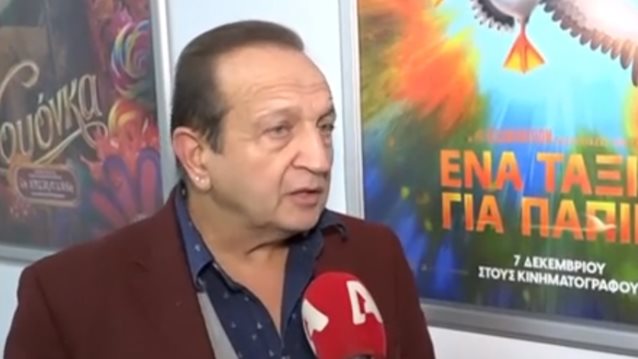 Σπύρος Μπιμπίλας: &quot;Ο Αλέξης Γεωργούλης περιμένει να εκδικαστεί η υπόθεσή του, είναι ακμαίος και δημιουργικός&quot;