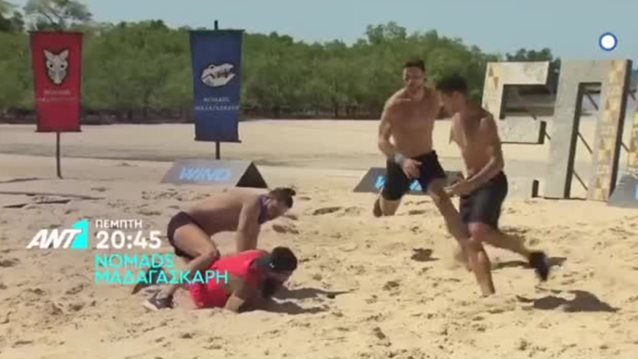 Nomads: Κουκουρίκης VS Μαρμαράς: O κρίσιμος αγώνας οδηγεί σε σύγκρουση των δύο παίκτες