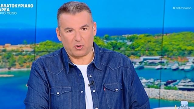 Γιώργος Λιάγκας: "Μας είπε η οικογένεια του Γιώργου Μαζωνάκη να το πούμε αυτό"