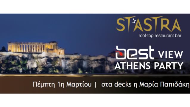 Best View Athens Party by Best 92,6: Ένα μοναδικό πάρτι με την καλύτερη θέα!