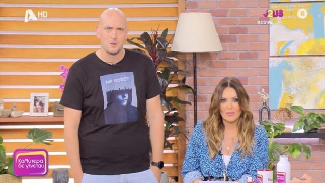 Η δημόσια συγγνώμη του "Καλύτερα δε Γίνεται" μετά τις σφοδρές αντιδράσεις