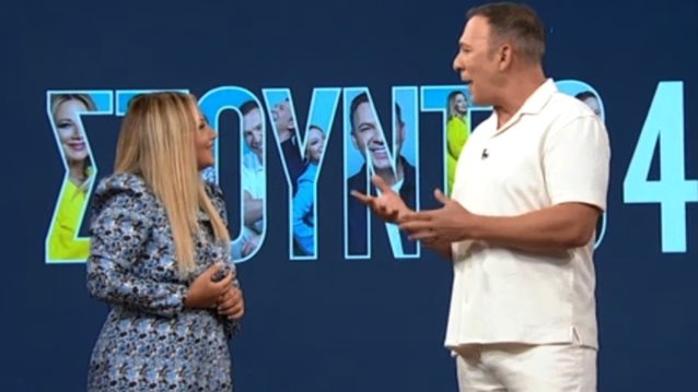 Το &quot;Στούντιο 4&quot; επέστρεψε με έκτακτη αλλαγή ώρας | Η έναρξη της Νάνσυς Ζαμπέτογλου και του Θανάση Αναγνωστόπουλου