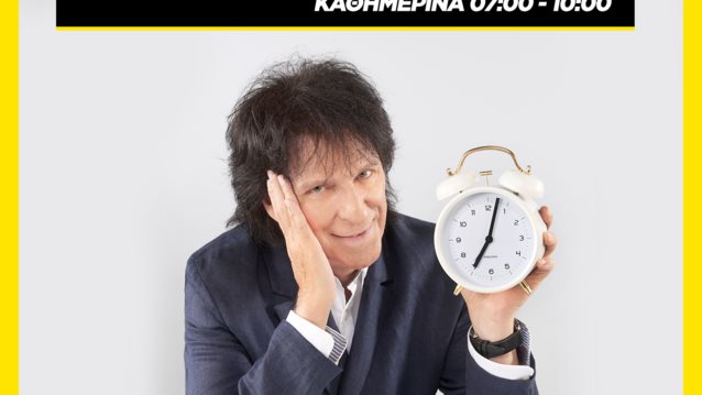 Summer is over!: Το Νο.1 Breakfast στα FM με τον Μιχάλη επιστρέφει στον 95.2 Athens DeeJay καθημερινά 7-10 το πρωί