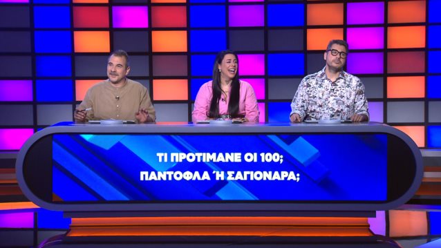 Η Super Κική &amp; ο Λάμπρος Κωνσταντάρας καλεσμένοι του Λάμπρου Φισφή στους &quot;100&quot; - Όλα όσα θα δούμε απόψε