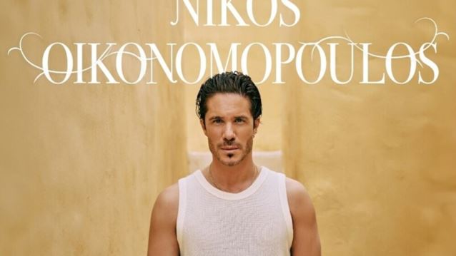 Aide-mémoire | H επιστροφή της Μπάρμπα, η επέλαση των eye candy &amp; το διάγγελμα του Οικονομόπουλου αλά Notis