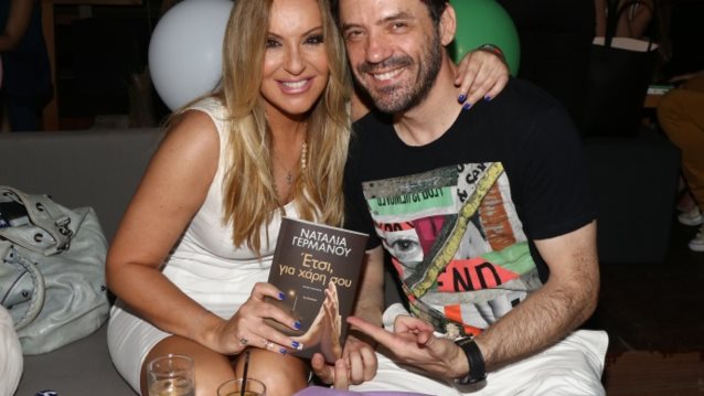 &quot;Είχες την καλύτερη γκόμενα της εποχής, τη Ναταλία Γερμανού&quot; - Η αντίδραση του Θάνου Καλλίρη