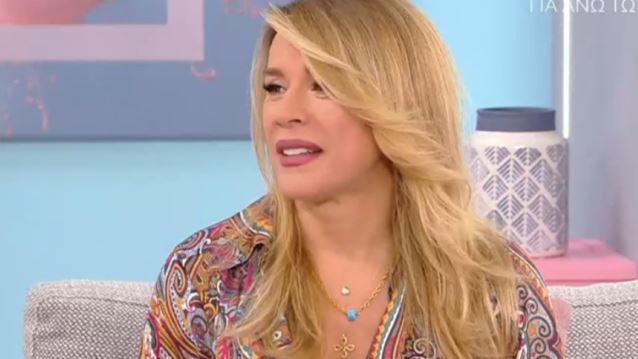 Έρρικα Πρεζεράκου: &quot;Συνέβαινε το ένα πάνω στο άλλο - Είχα πόνο, θυμό&quot;