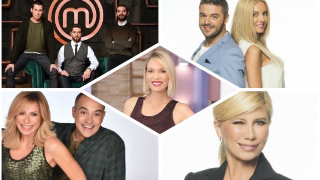 Star
: Ποιες εκπομπές πήραν εισιτήριο για τη νέα σεζόν;