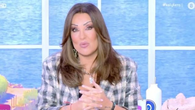 Αντέδρασε η Ναταλία Γερμανού: &quot;Πλήρης απουσία χιούμορ από την κα Κωνσταντοπούλου&quot;