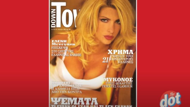 Ελένη Μενεγάκη: Στα παρασκήνια των πιο εμβληματικών και σέξι εξωφύλλων της καριέρας της!