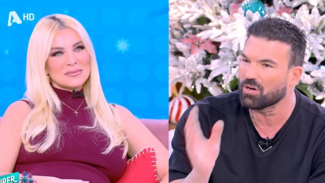 Κατερίνα Καινούργιου: &quot;Αφού τα έχετε&quot; - Η αντίδραση του Δημήτρη Αλεξάνδρου