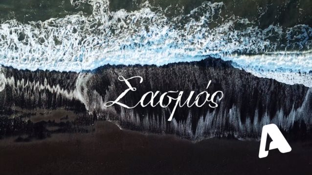 Σασμος Spoiler | Η Αργυρω αποκαλυπτει στη Μαρινα τη σχεση της με τον Αστερη και τα πραγματα παιρνουν ασχημη τροπη!