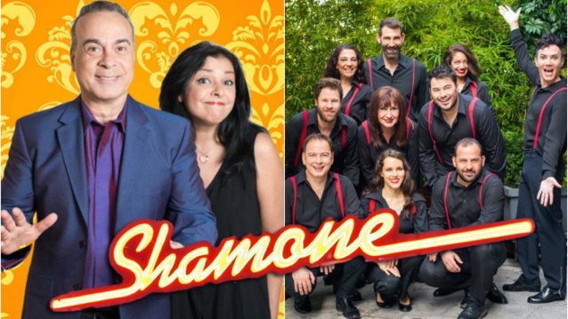 ΔΙΑΓΩΝΙΣΜΟΣ: To Yupiii Σε Πάει Στο Shamone: Κέρδισε μια διπλή πρόσκληση για τις δύο τελευταίες παραστάσεις της σεζόν: Δείτε τα ονόματα των νικητών!