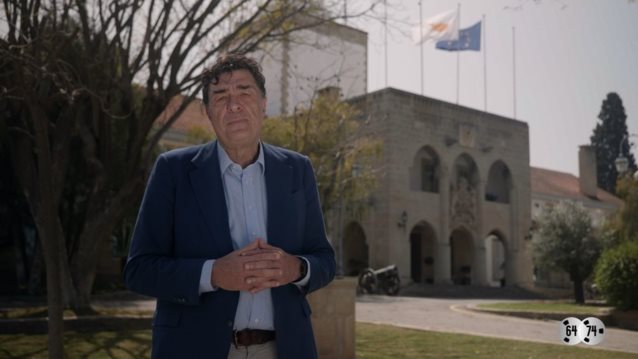 Η &quot;Σκοτεινή Δεκαετία 1964-1974&quot; αποκαλύπτει το παρασκήνιο λίγο πριν τη μεγάλη τραγωδία της Κύπρου