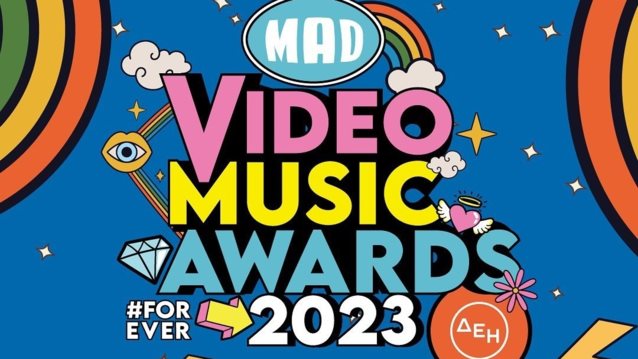 Mad Video Music Awards 2023 | Τα πρώτα ονόματα που θα εμφανιστούν στη φετινή απονομή!