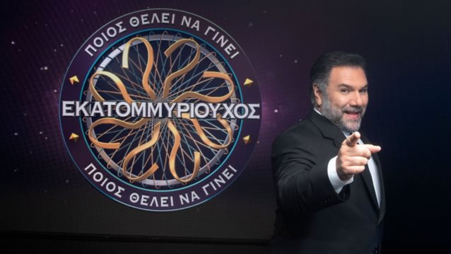 O &quot;Εκατομμυριούχος&quot; επιστρέφει στον ΑΝΤ1! Πότε κάνει πρεμιέρα ο Γρηγόρης Αρναούτογλου;