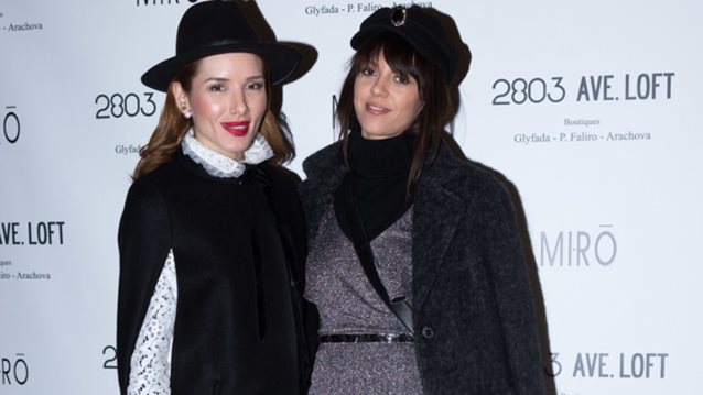 Ραμόνα &amp; Τζώρτζια: Πού τις εντόπισε ο φακός λίγο πριν τον τελικό;