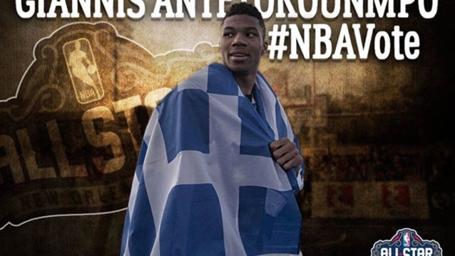 Γιάννης Αντετοκούνμπο: Το #NBAVote έπιασε τόπο και ο Γιάννης θα είναι βασικός στο All Star Game