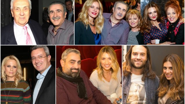 «Αποχαιρετιστήριο Δείπνο»: Οι παρουσίες που σχολιάστηκαν στην επίσημη πρεμιέρα του Λάκη Λαζόπουλου: Όλες οι φωτογραφίες
