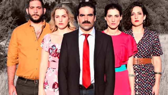 170 Τετραγωνικά | Λόγω μεγάλης ζήτησης &quot; μετακομίζουν&quot; στο Θέατρο Ιλίσια