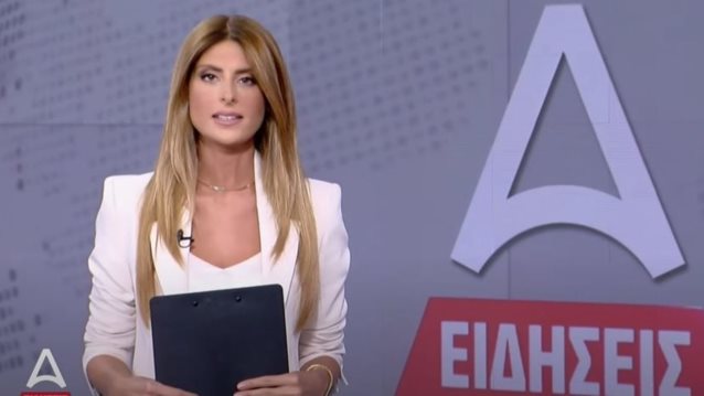 Ανθή Σαλαγκούδη | Έκανε πρεμιέρα στο κεντρικό δελτίο ειδήσεων του ATTICA TV