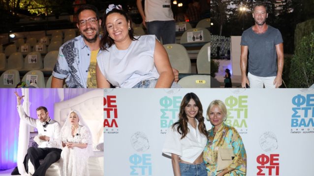 Παρέλαση αστέρων στην πρεμιέρα της παράστασης &quot;Το Νυφικό Κρεβάτι&quot;