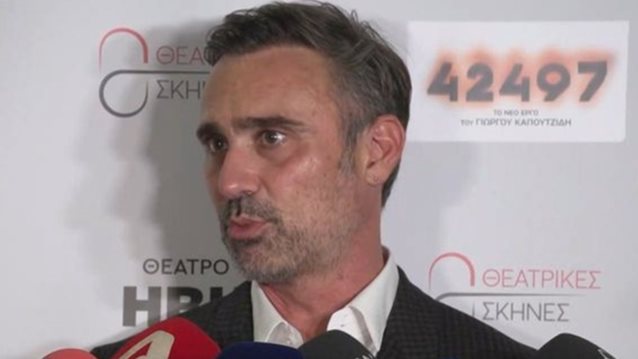 Ο Γιώργος Καπουτζίδης για την επικοινωνία με τον Γιάννη Σμαραγδή: &quot;Με πήρε τηλέφωνο μετά τη δήλωση του&quot;