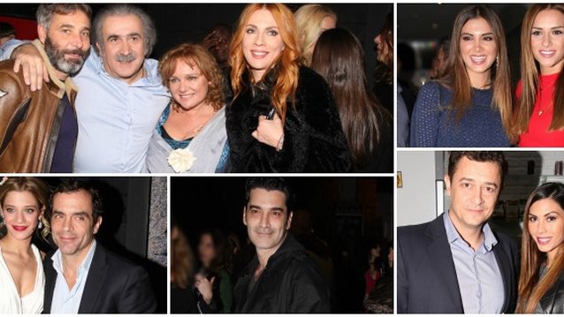 Διάσημες Εμφανίσεις: «Θεέ μου, τι σου κάναμε;»: Όλες οι φωτογραφίες από την επίσημη πρεμιέρα της παράστασης